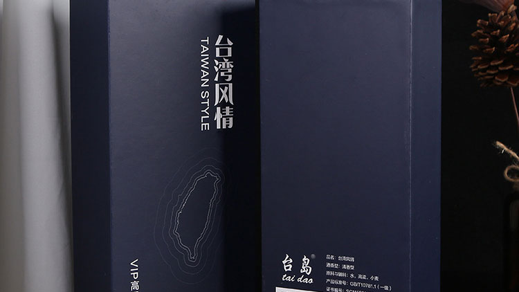 酒包裝設(shè)計(jì)如何吸引消費(fèi)者？